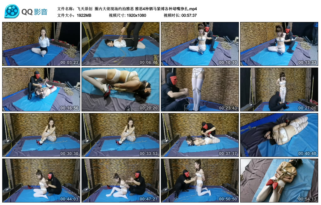 【妍主大大】羞辱卑微的家奴 YC-230228-8