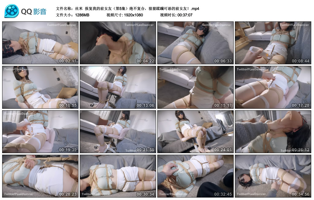 【丝米】 报复我的前女友（第5集）_HD绳艺资源