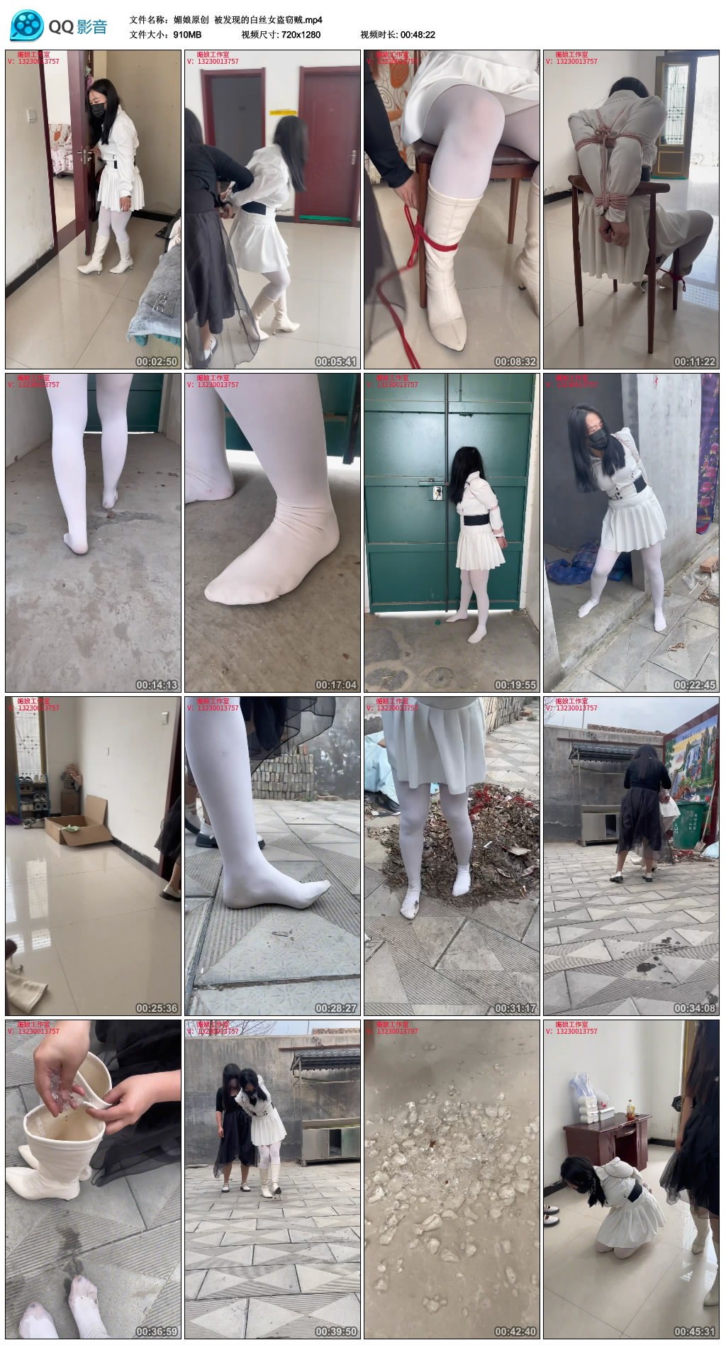 【媚娘原创】 被发现的白丝女盗窃贼_HD绳艺资源