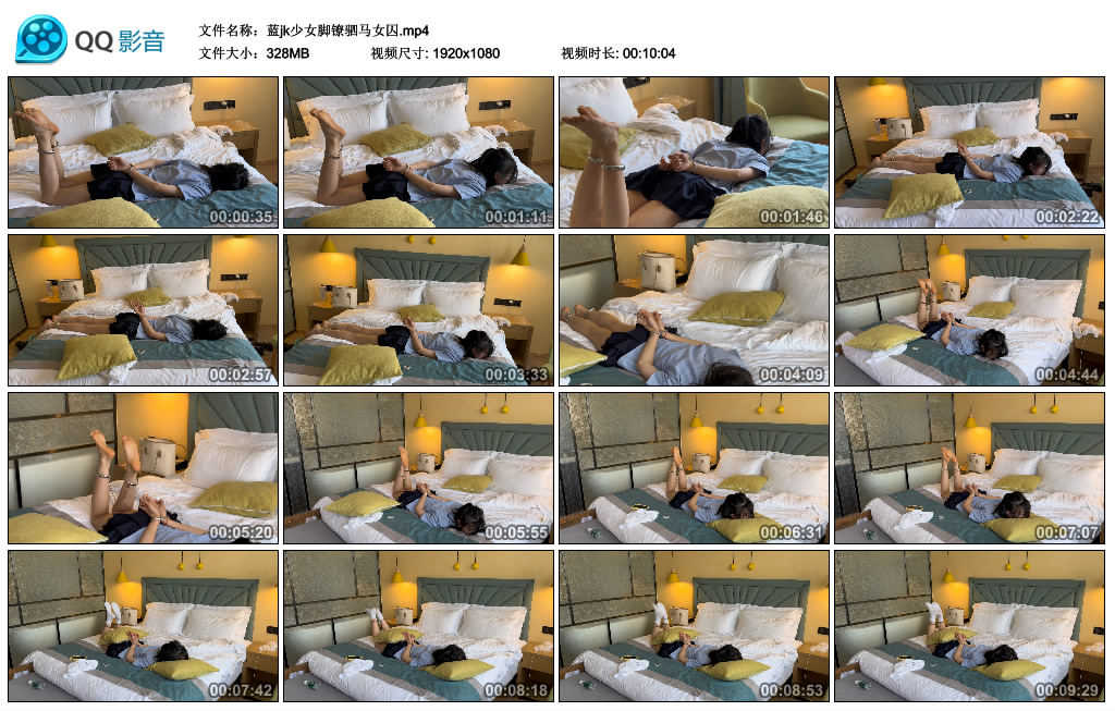 蓝jk少女脚镣驷马女囚_HD绳艺资源