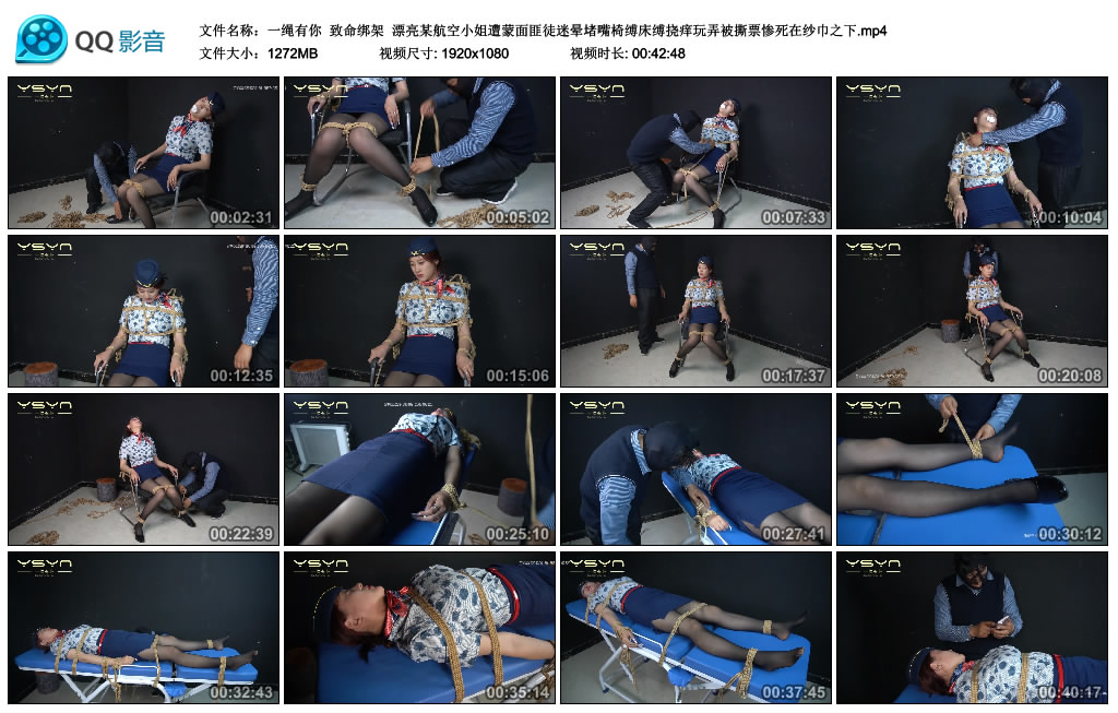 【一绳有你】 致命挑战_HD绳艺资源