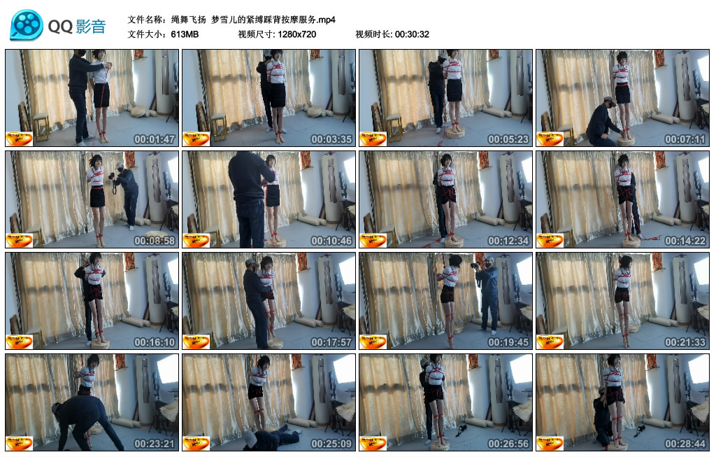 【绳舞飞扬】 梦雪儿的紧缚踩背按摩服务_HD绳艺资源