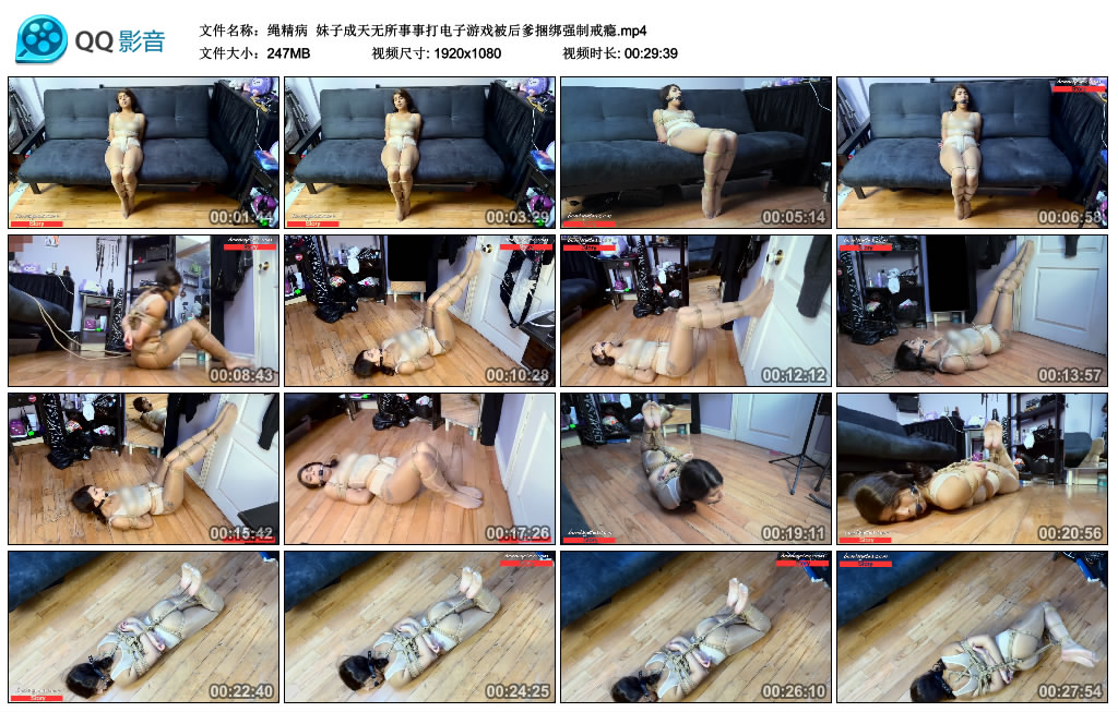【绳精病】 妹子成天无所事事打电子游戏被后爹绳艺技巧艺术戒瘾_HD绳艺资源