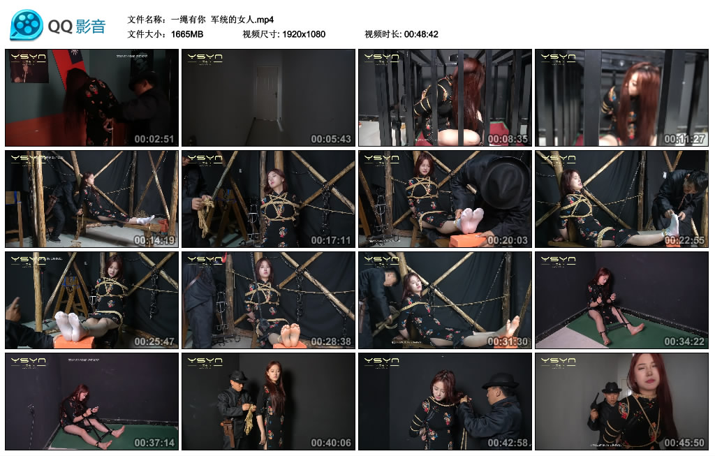 【一绳有你】 军统的女人_HD绳艺资源