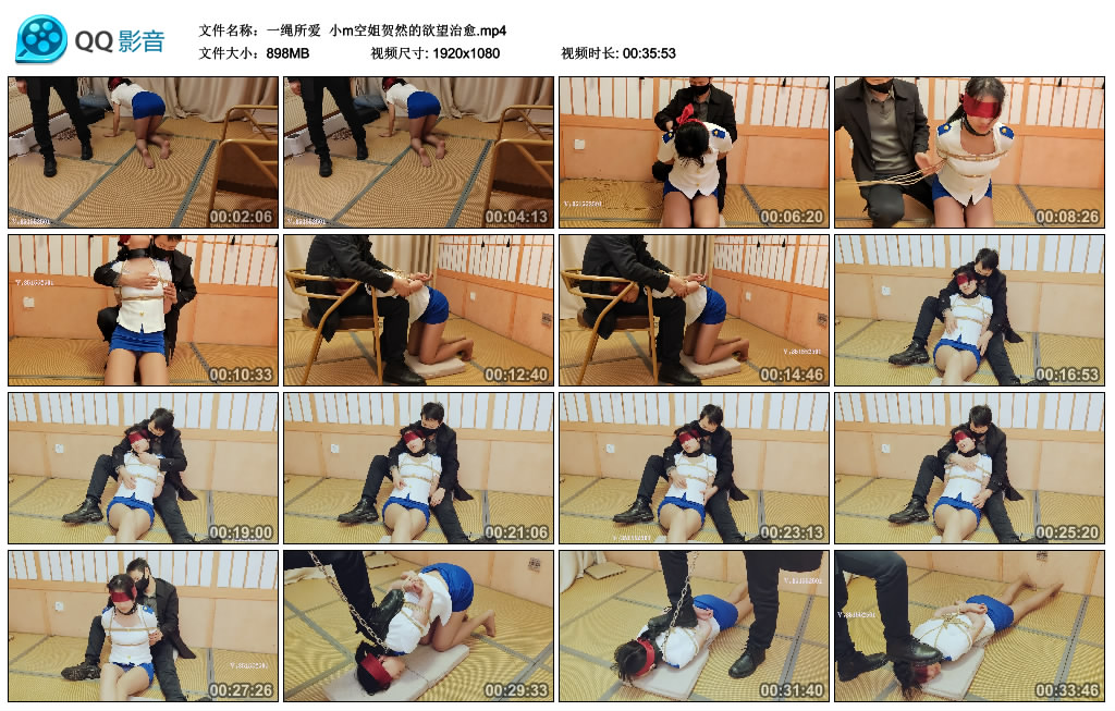 穿靴子在人肉舞毯上蹦迪,捆绑强制除臭,喂超浓圣水 YC-230330-2
