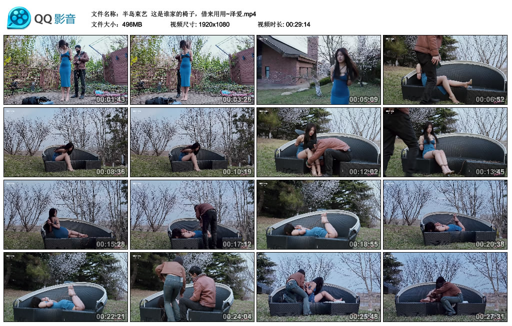 【半岛束艺】 这是谁家的椅子，借来用用~泽爱_HD绳艺资源