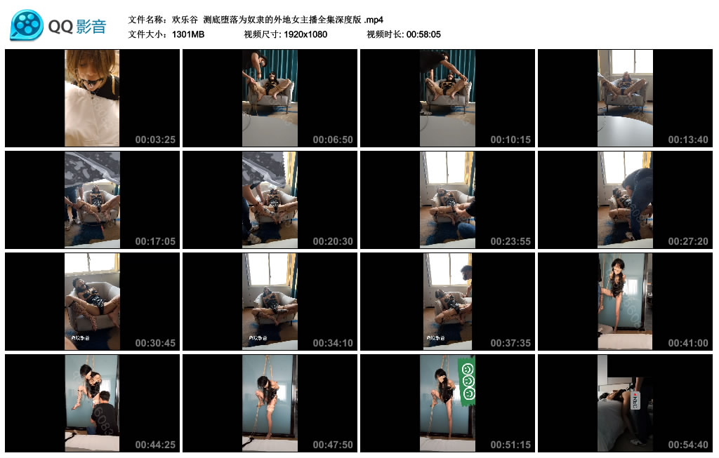 【欢乐谷】 测底堕落为绳艺学员的外地女主播全集深度版_HD绳艺资源