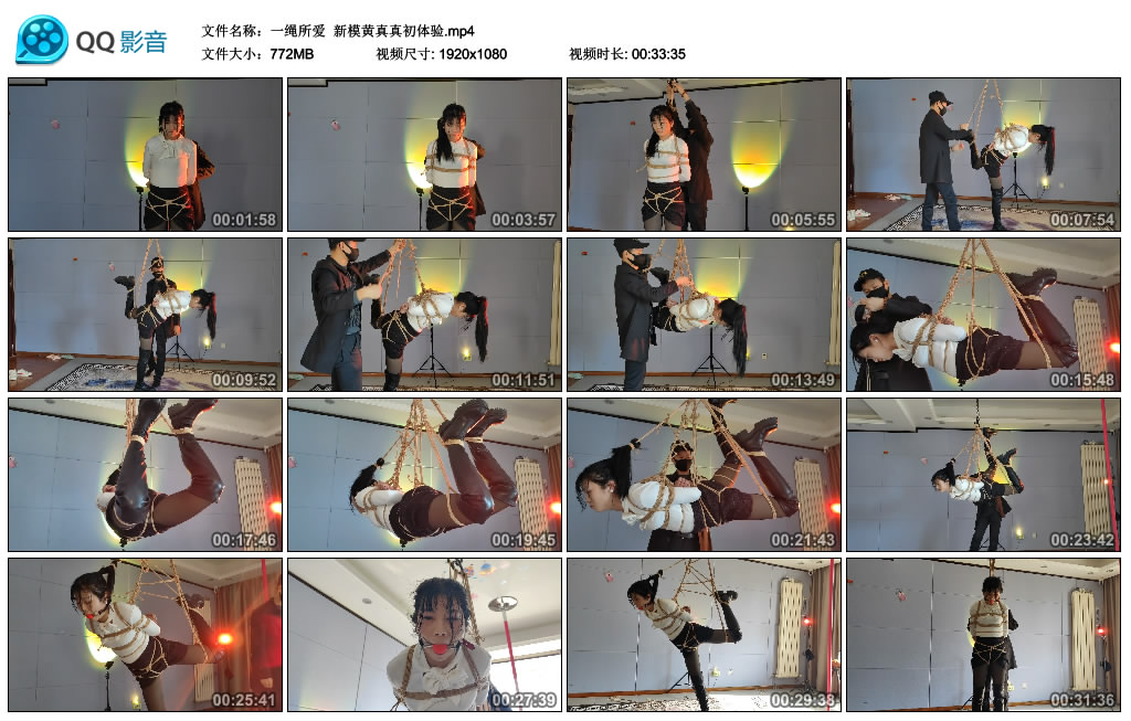 【一绳所爱】 新模黄真真初体验_HD绳艺资源
