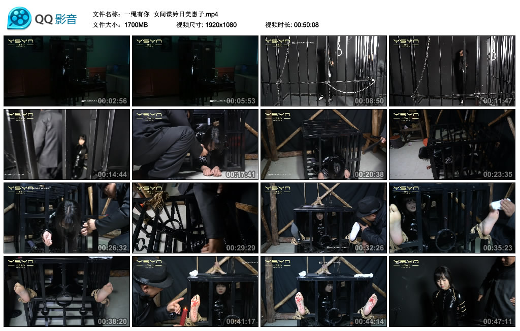 【一绳有你】 女间谍妗日美惠子_HD绳艺资源