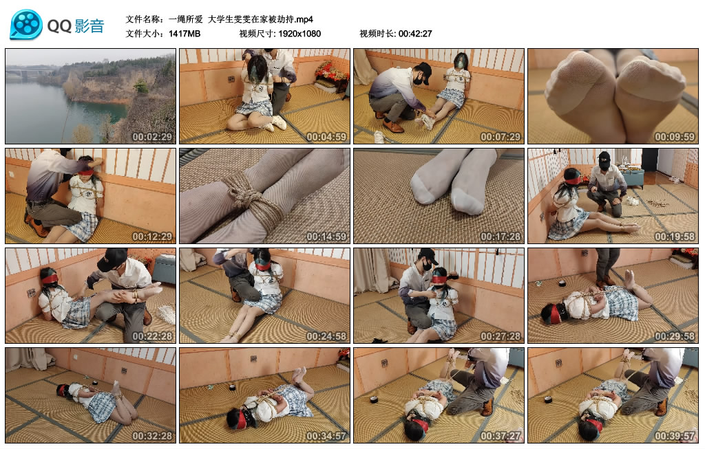 【一绳所爱】 大学生雯雯在家被劫持_HD绳艺资源