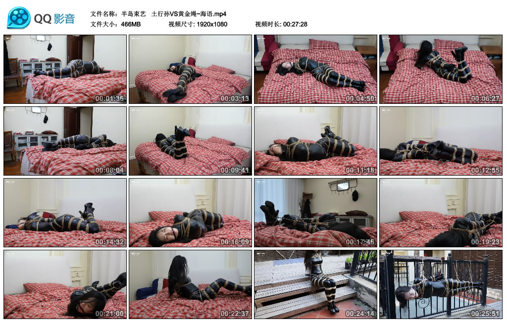 【半岛束艺】  土行孙VS黄金绳~海语_HD绳艺资源
