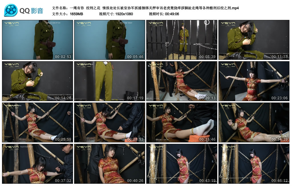 【一绳有你】 绞刑之花_HD绳艺资源