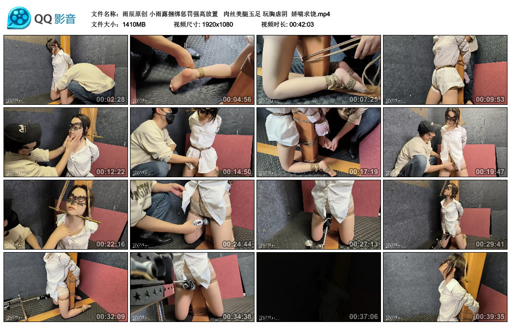 【雨辰原创】小雨露绳艺技巧挑战强高放置   肉丝美腿玉足 玩胸虐阴  娇喘求饶_HD绳艺资源