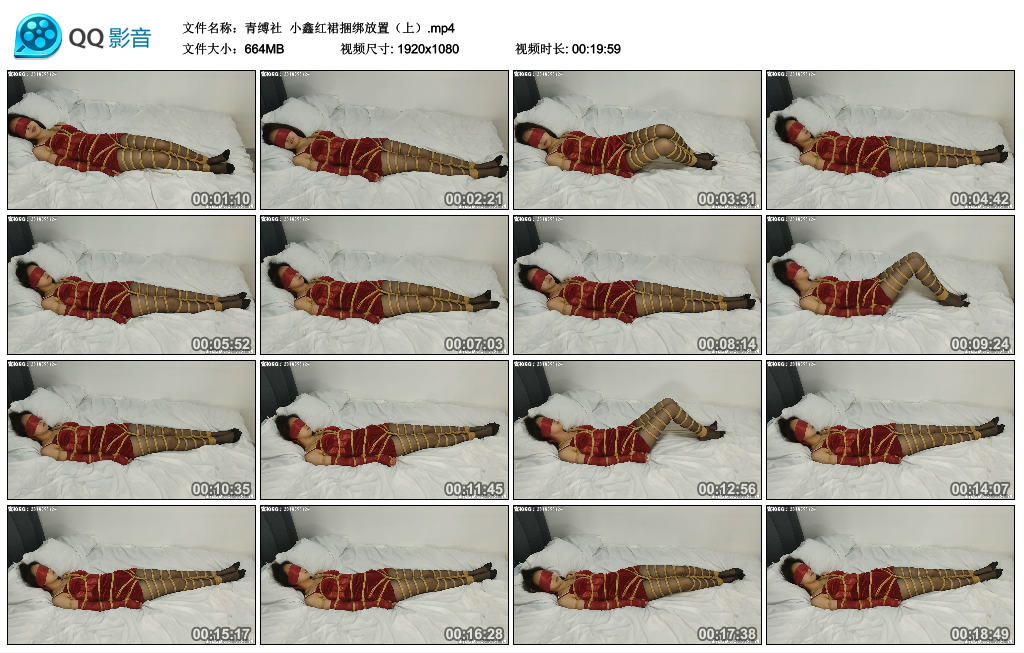 【青缚社】 小鑫红裙绳艺技巧放置（上）_HD绳艺资源