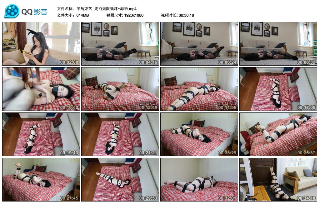 【半岛束艺】 定拍无限循环~海语_HD绳艺资源