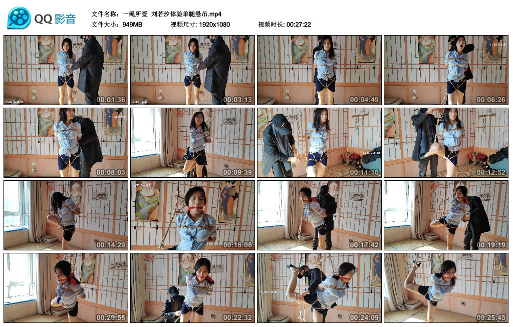 【一绳所爱】 刘若汐体验单腿悬吊_HD绳艺资源