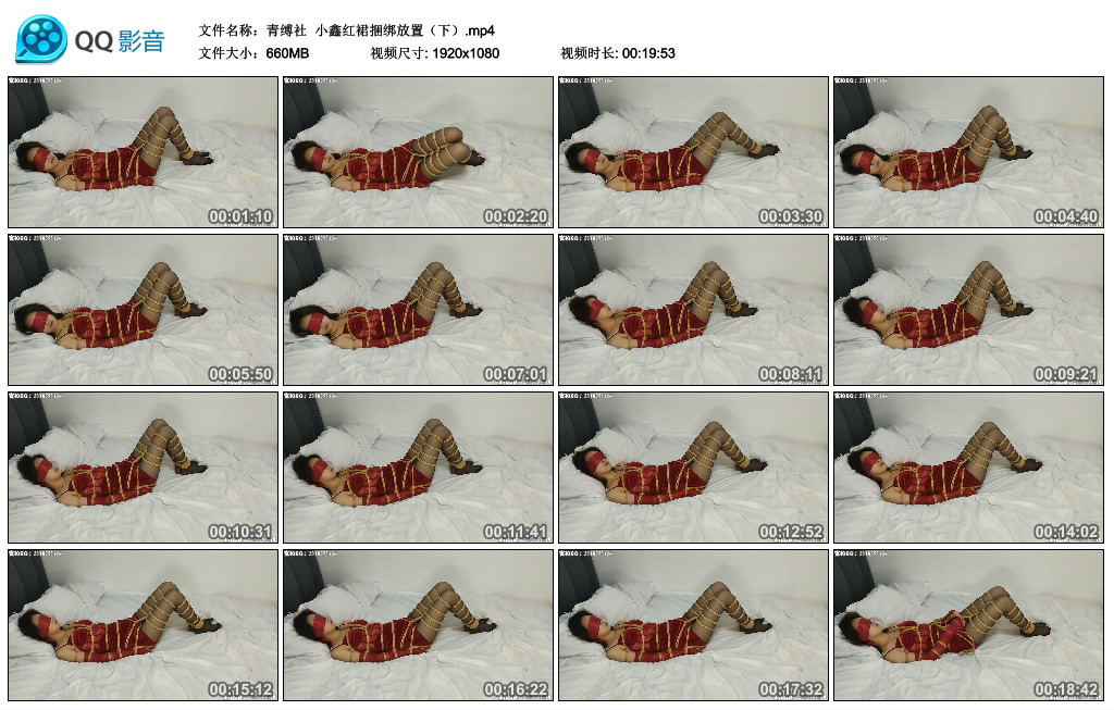 【青缚社】 小鑫红裙绳艺技巧放置（下）_HD绳艺资源