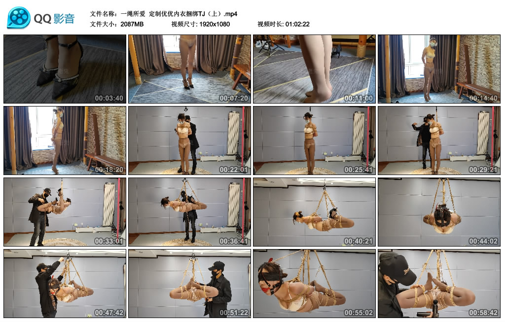 【一绳所爱】 定制优优内衣绳艺技巧TJ(上)_HD绳艺资源