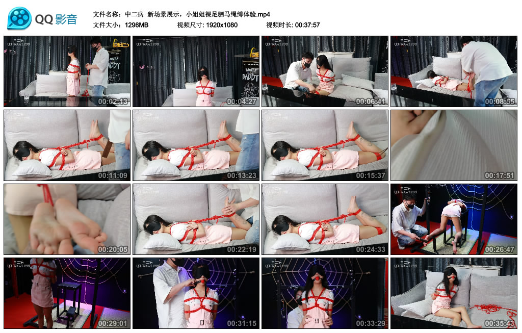 【中二病】 新场景展示，小姐姐裸足驷马绳缚体验_HD绳艺资源