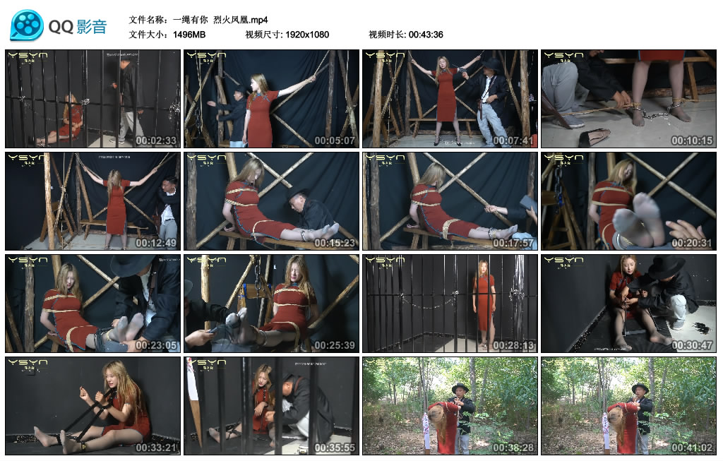 【一绳有你】 烈火凤凰_HD绳艺资源