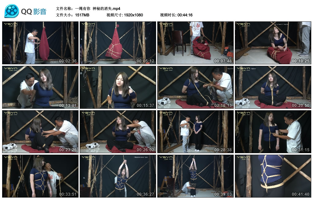 【一绳有你】 神秘的消失_HD绳艺资源