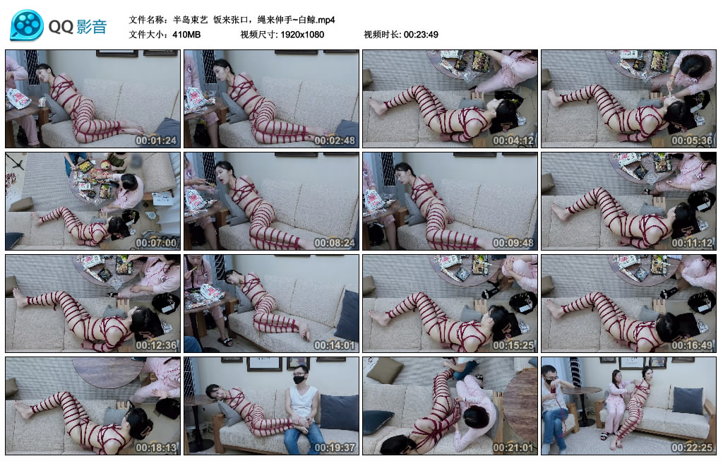 【半岛束艺】 饭来张口,绳来伸手~白鲸_HD绳艺资源