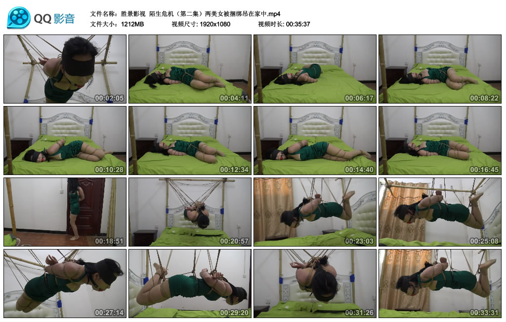 【胜景影视】 陌生危机（第二集）两美女被绳艺技巧吊在家中_HD绳艺资源