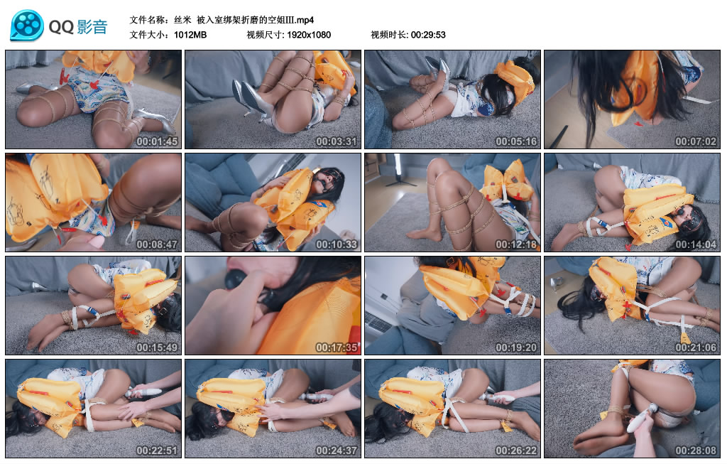 【丝米】 被入室挑战折磨的空姐Ⅲ_HD绳艺资源