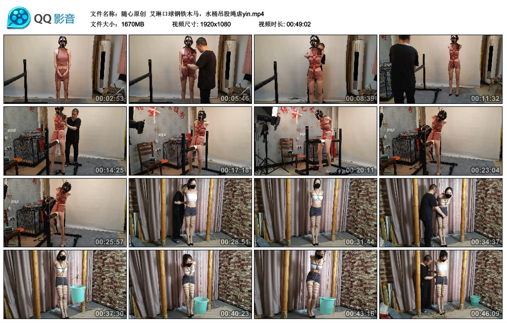 【随心原创】 艾琳艺术装置钢铁木马,水桶吊股绳虐yin_HD绳艺资源
