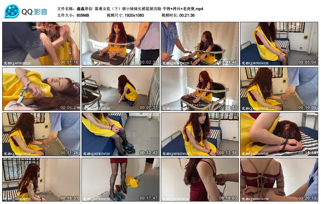 【鑫鑫原创】 落难女犯(下)娇小妹妹长裙监狱历险_HD绳艺资源