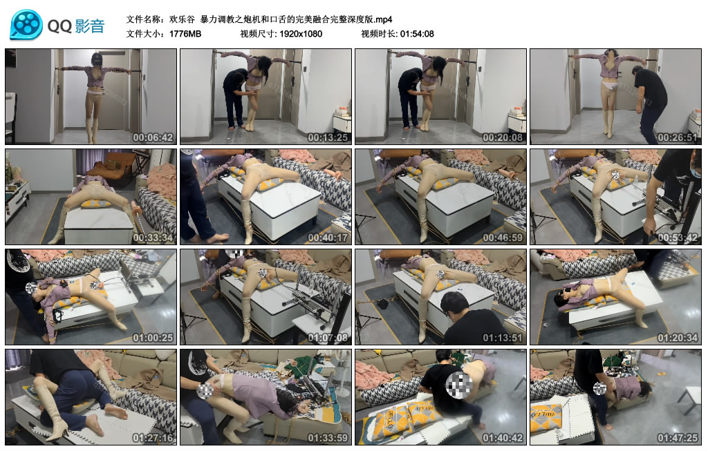 【欢乐谷】 高难度挑战艺术训练之炮机和口舌的完美融合完整深度版_HD绳艺资源