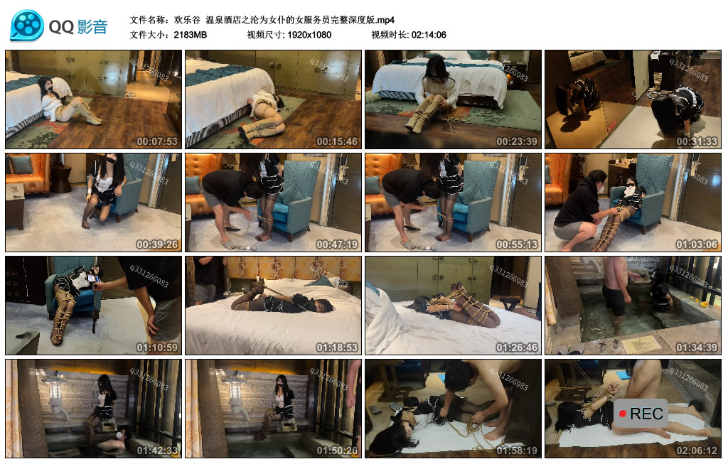 【欢乐谷】 温泉酒店之沦为女仆的女服务员完整深度版_HD绳艺资源