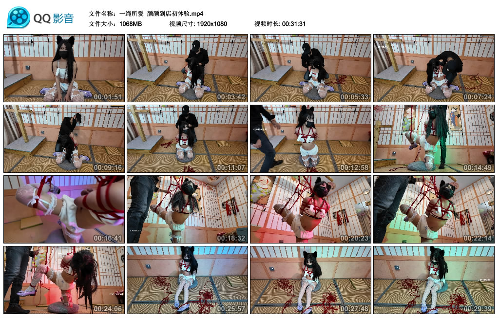 【一绳所爱】 颜颜到店初体验_HD绳艺资源