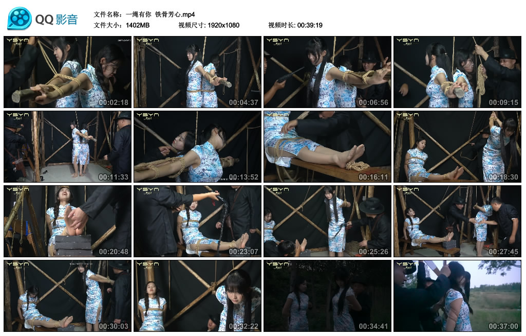 【一绳有你】 铁骨芳心_HD绳艺资源