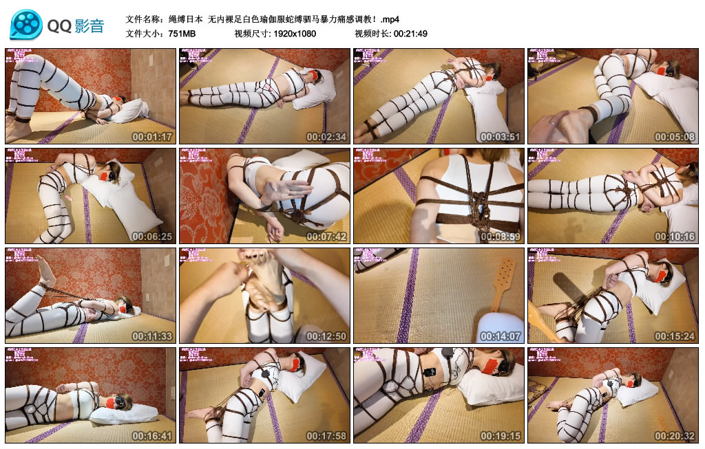 【绳缚日本】 无内裸足白色瑜伽服蛇缚驷马高难度挑战痛感艺术训练!_HD绳艺资源
