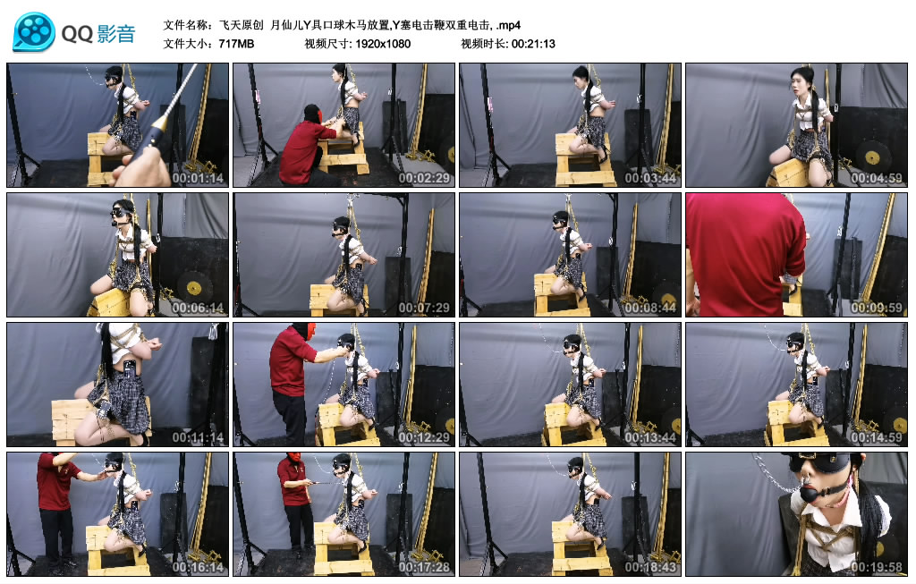 【飞天原创】 月仙儿Y具艺术装置木马放置,Y塞训练鞭双重训练_HD绳艺资源