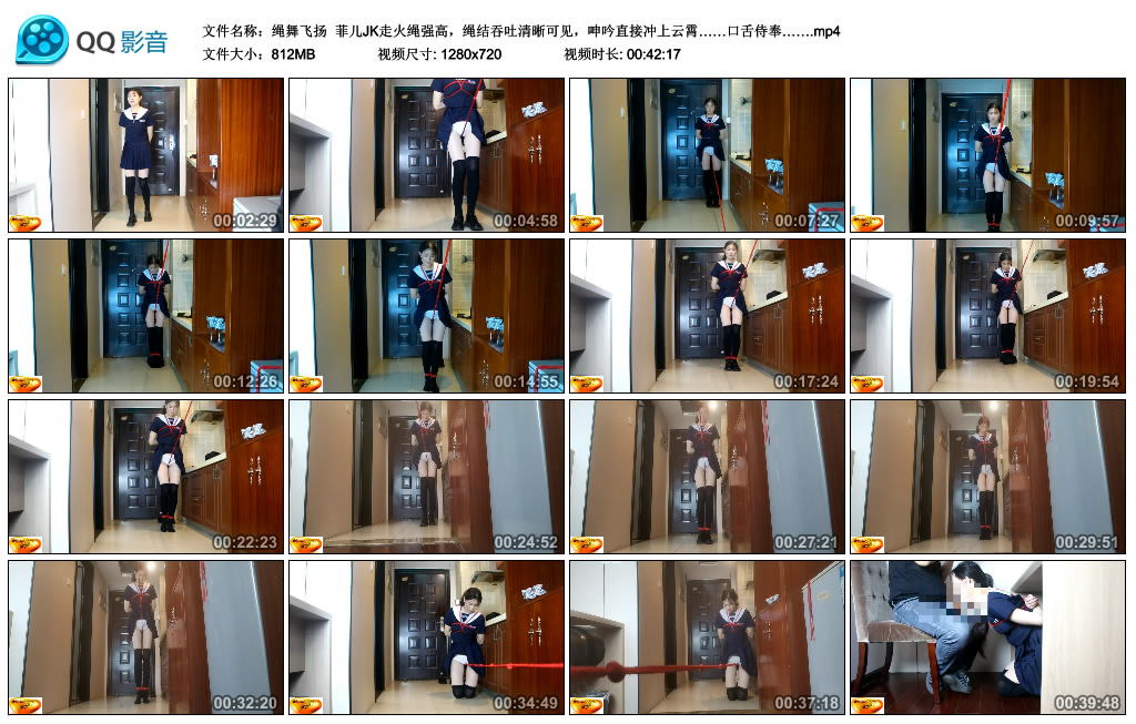 【绳舞飞扬】 菲儿JK走火绳强高，绳结吞吐清晰可见，呻吟直接冲上云霄……口舌侍奉……_HD绳艺资源
