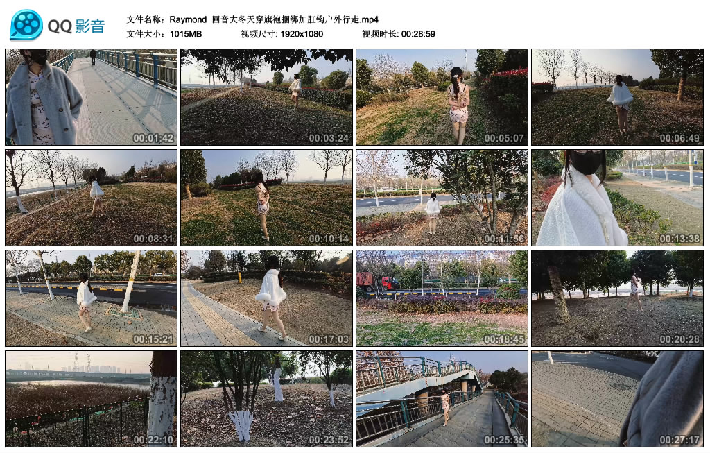 【Raymond】 回音大冬天穿旗袍绳艺技巧加肛钩户外行走_HD绳艺资源
