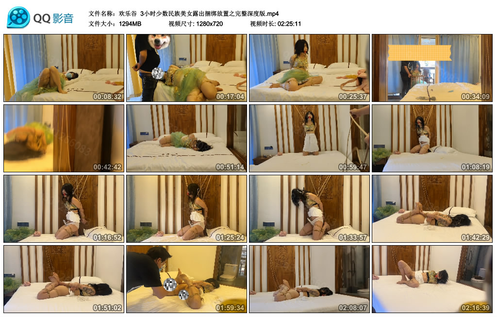 【欢乐谷】 3小时少数民族美女露出绳艺技巧放置之完整深度版_HD绳艺资源
