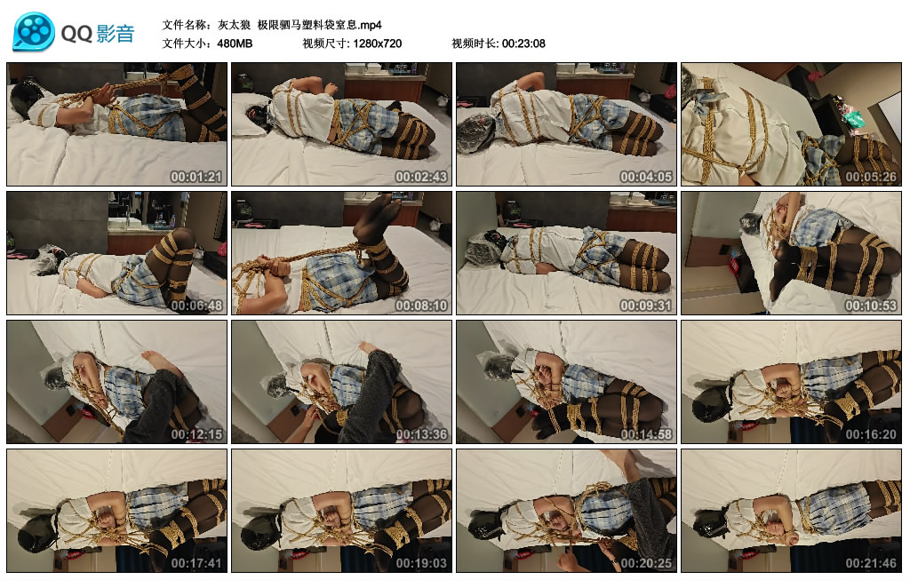 【灰太狼】 极限驷马塑料袋窒息_HD绳艺资源
