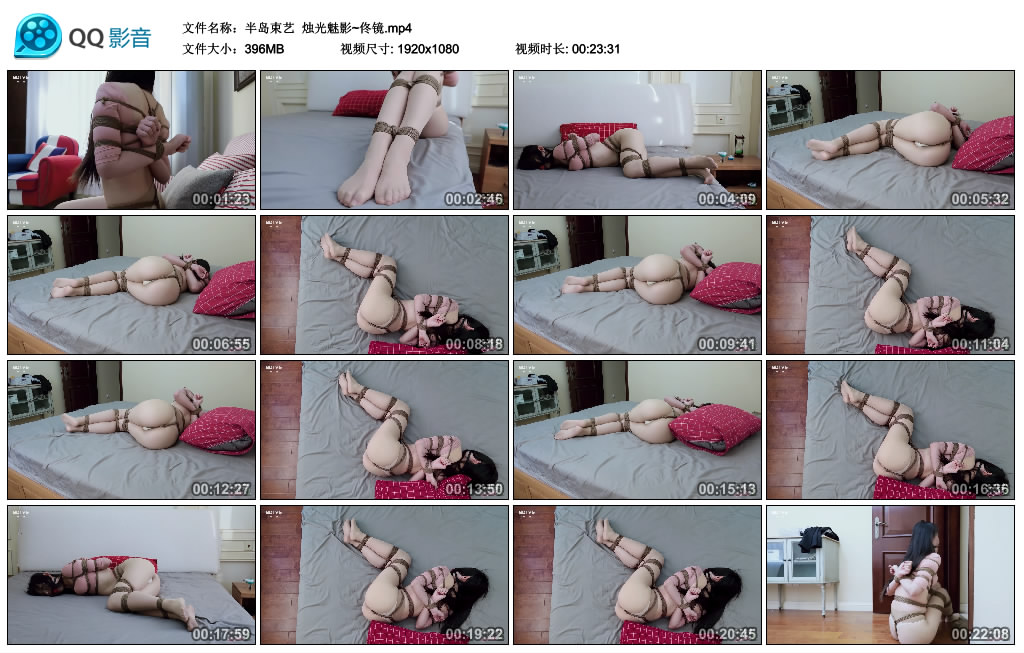 【半岛束艺】 烛光魅影~佟镜_HD绳艺资源