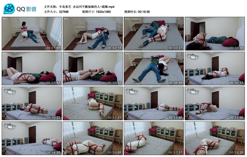 【半岛束艺】 永远叫不醒装睡的人~缇娜_HD绳艺资源