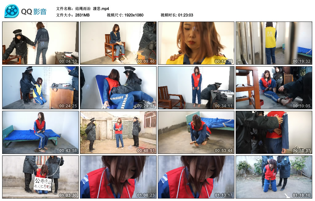 【结绳而治】 凄悲_HD绳艺资源