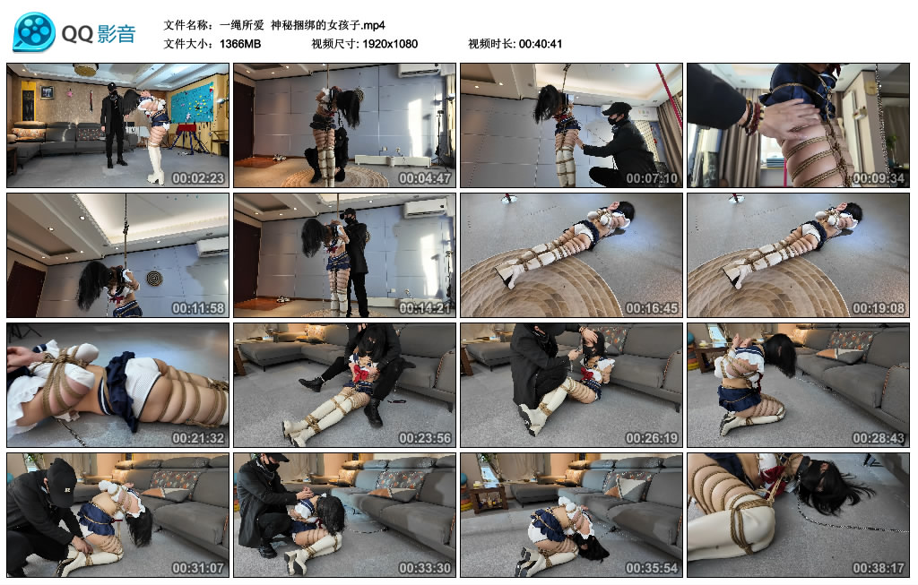 【一绳所爱】 神秘绳艺技巧的女孩子_HD绳艺资源