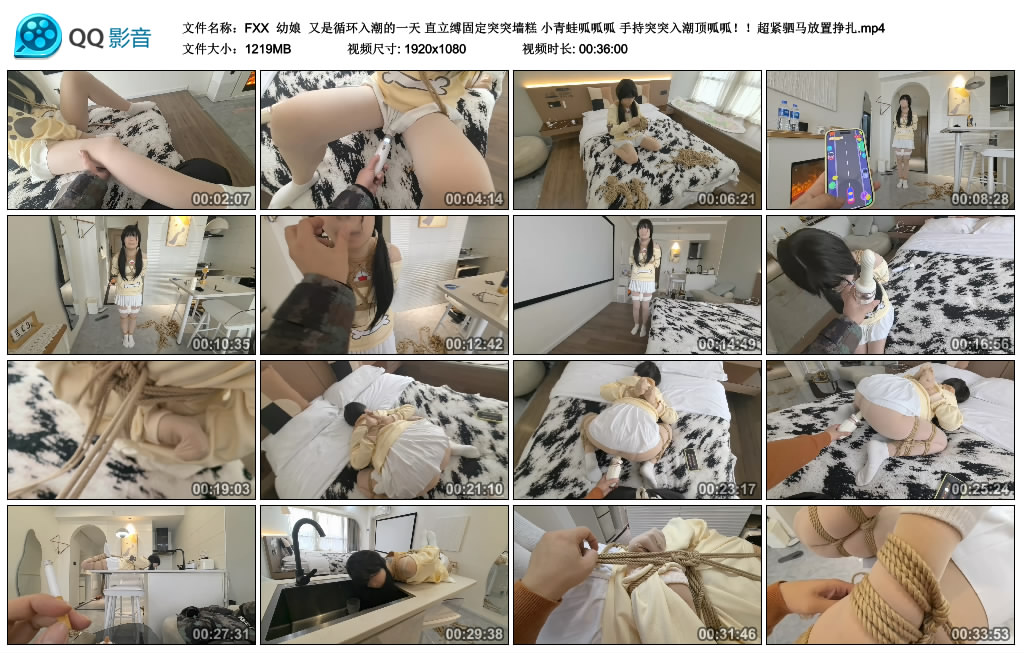 【FXX】 幼娘  又是循环入潮的一天 直立缚固定突突墙糕 小青蛙呱呱呱 手持突突入潮顶呱呱!!超紧驷马放置挣扎_HD绳艺资源