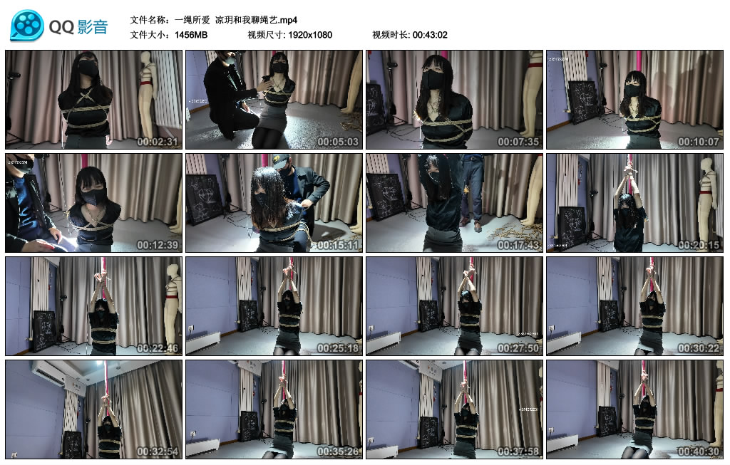 【一绳所爱】 凉玥和我聊绳艺_HD绳艺资源