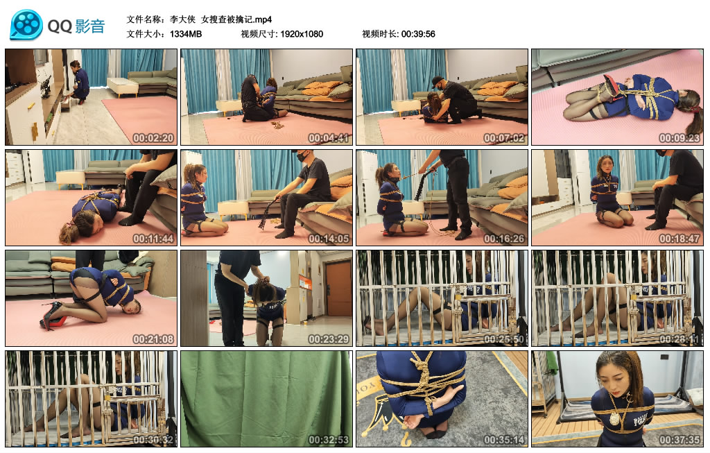 【李大侠】 女搜查被擒记_HD绳艺资源