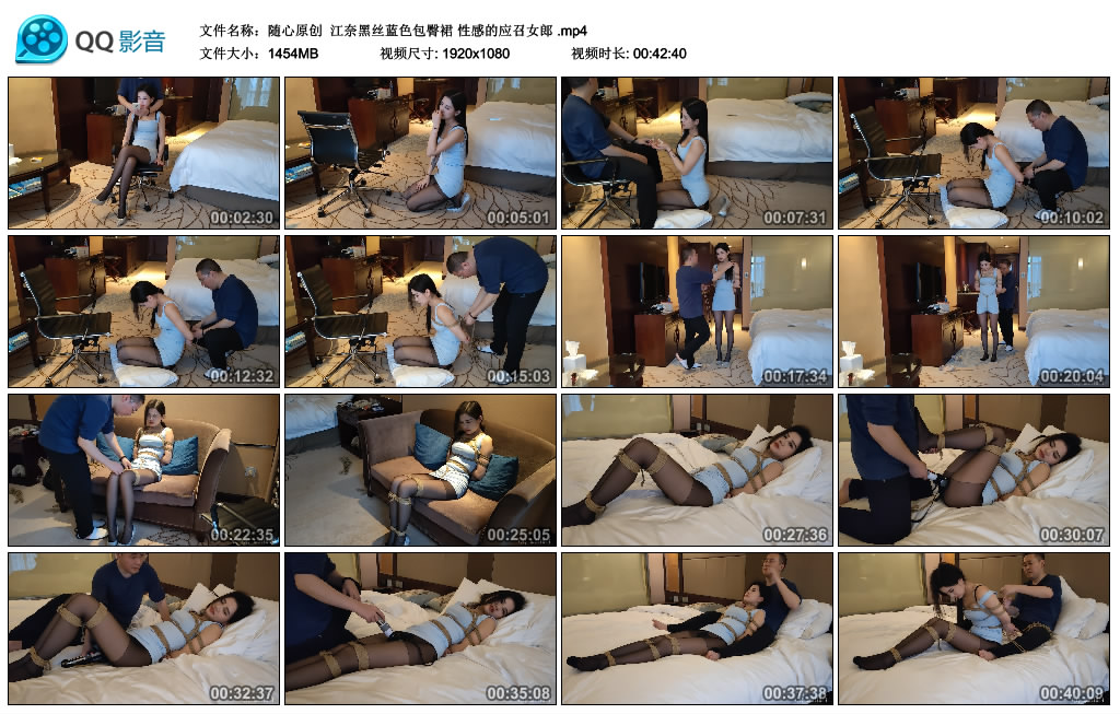 【随心原创】 江奈黑丝蓝色包臀裙 性感的女郎_HD绳艺资源