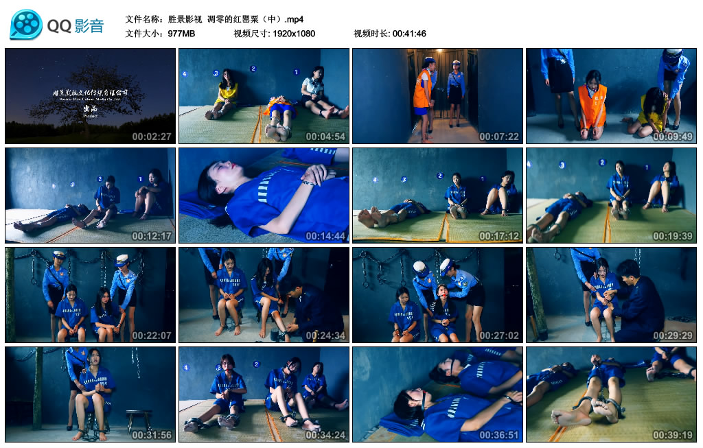 【胜景影视】 凋零的红罂粟（中_HD绳艺资源