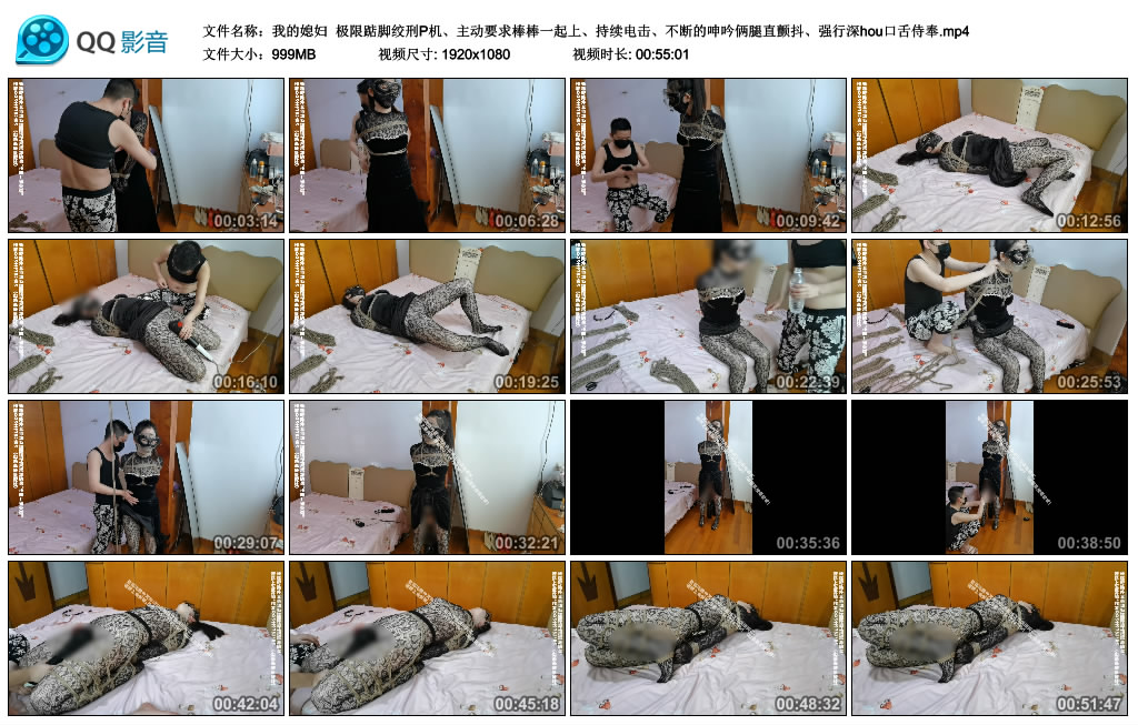 【我的媳妇】 极限踮脚绞刑P机、主动要求棒棒一起上、持续训练、不断的呻吟俩腿直颤抖、强行深hou口舌侍奉_HD绳艺资源